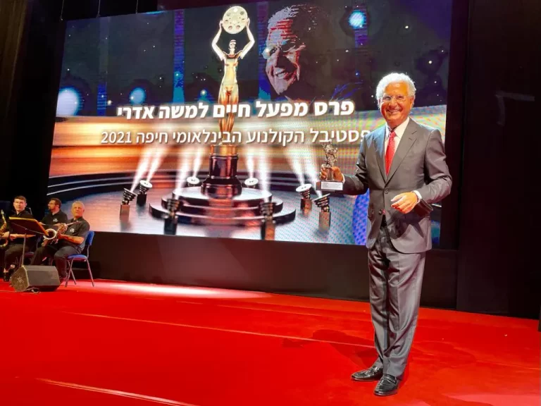 משה אדרי מקבל פרס מפעל חיים בפסטיבל הסרטים בחיפה