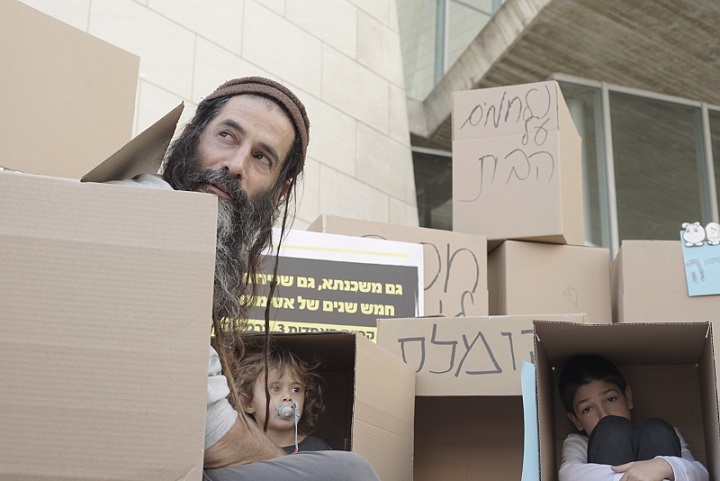 פרויקט כרמי גת מיצג מחאה בית משפט חיפה