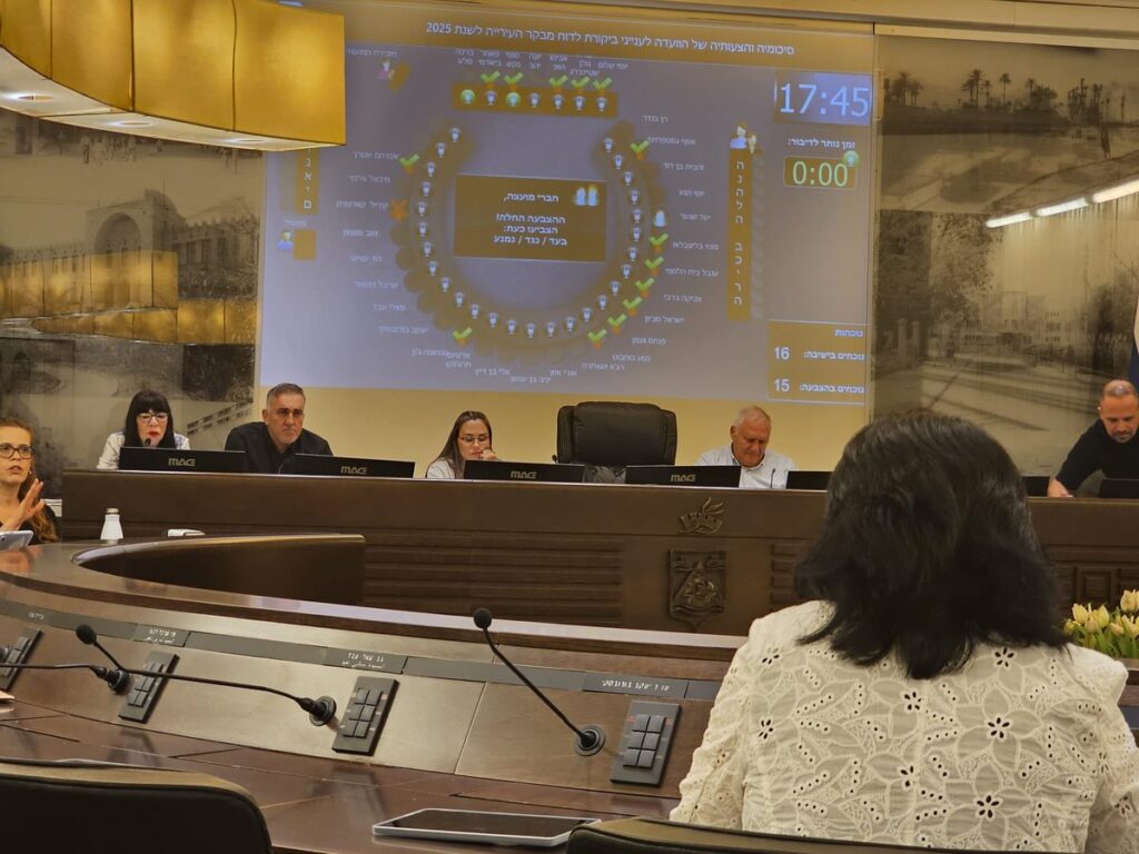ישיבת מועצת עיר חיפה ישראל סביון הנצחת חללים